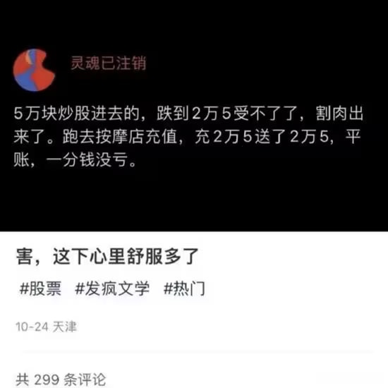via 6号沙雕网友