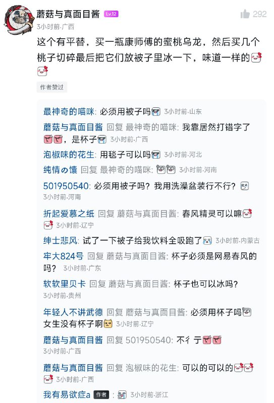 via 九 月九