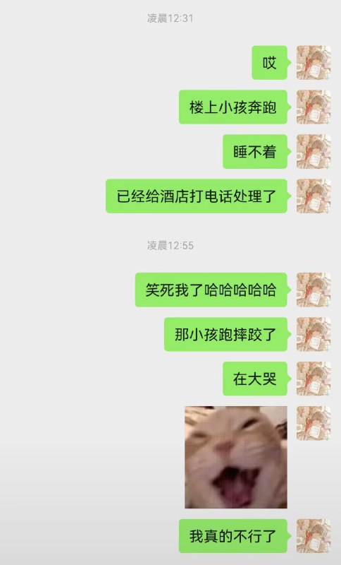 via 不会飞的麻将