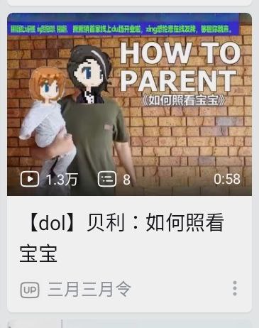 你（指演算法）不要過來啊from 咕咕咕梗圖區