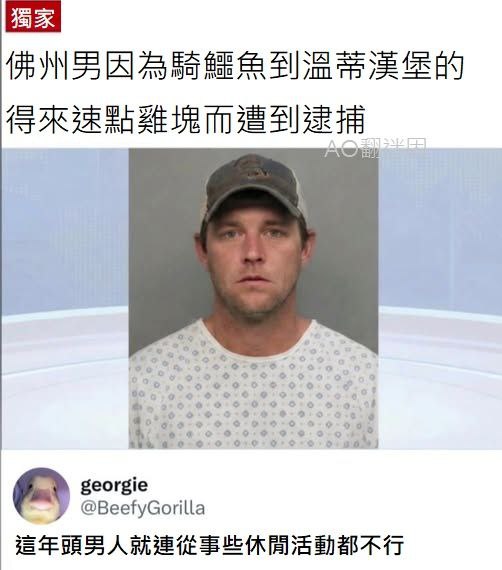 from 什麼都來點 via DECADE