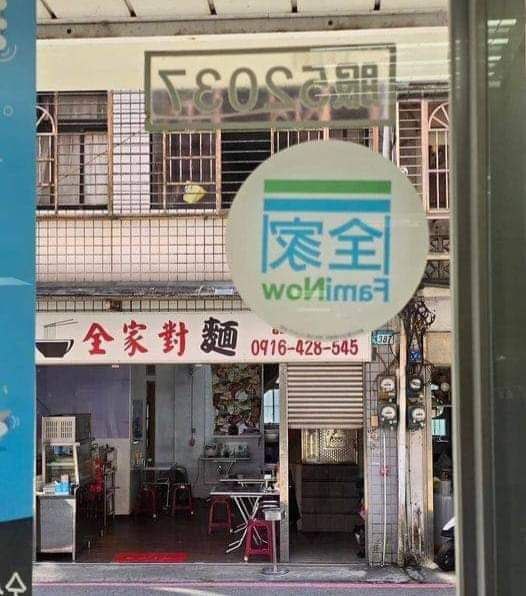 via DECADE