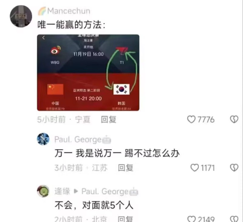 via 赖 渊