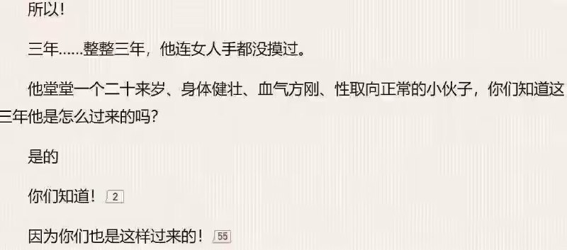 from 煎蛋无聊图
