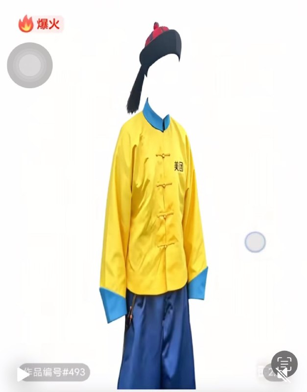 美团砸120万办黄衣服设计大赛，面向大众征集骑手工服设计方案……from 平壤卫视美团砸120万办黄衣服设计大赛，面向大众征集骑手工服设计方案……from 平壤卫视