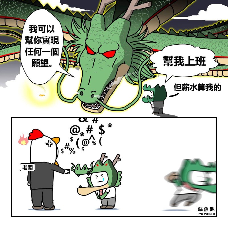from 什麼都來點 via DECADE