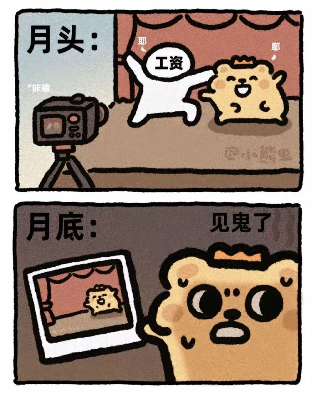 from 什麼都來點 via DECADE
