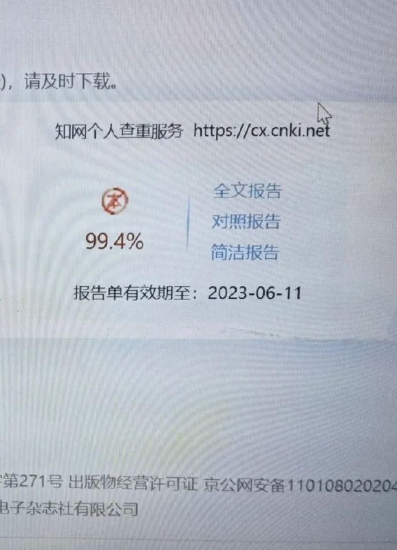 ？via Bingxin Baka