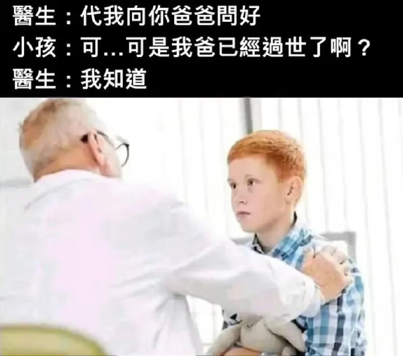 via 6号沙雕网友