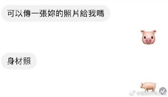 via 7号沙雕网友