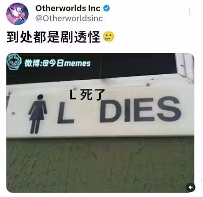 via 7号沙雕网友