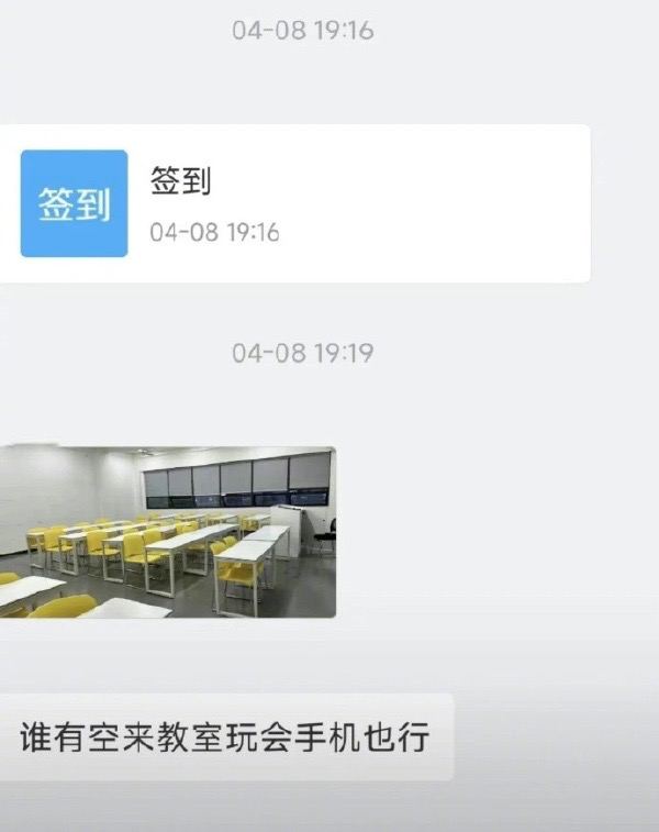 via 每日提肛小助手 今天你提了嘛