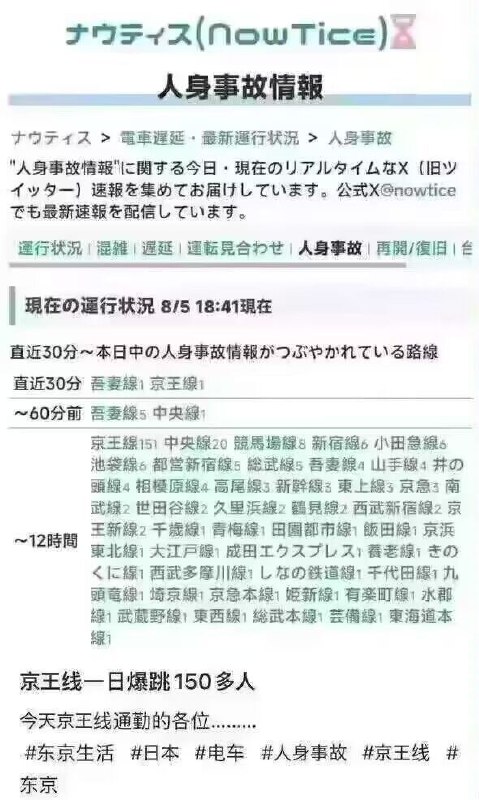 via 兔子是美丽怪物的心脏@冰爱会