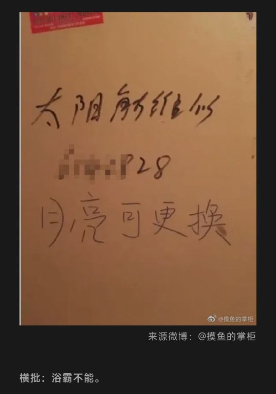 from public class MyChannel