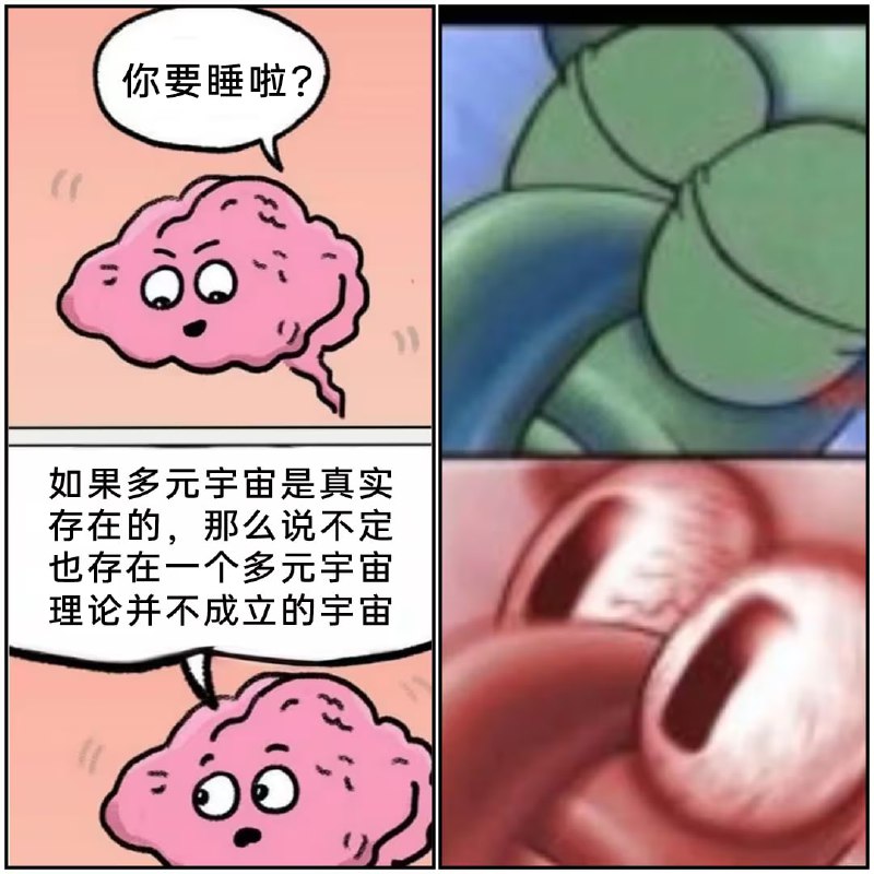 via 7号沙雕网友