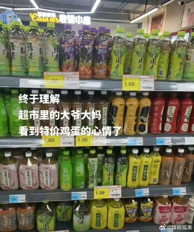 via 6号沙雕网友
