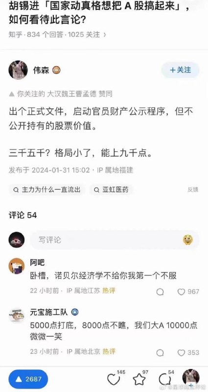 人才难得