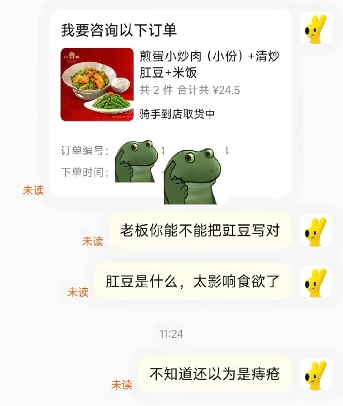 🌚from 平壤卫视