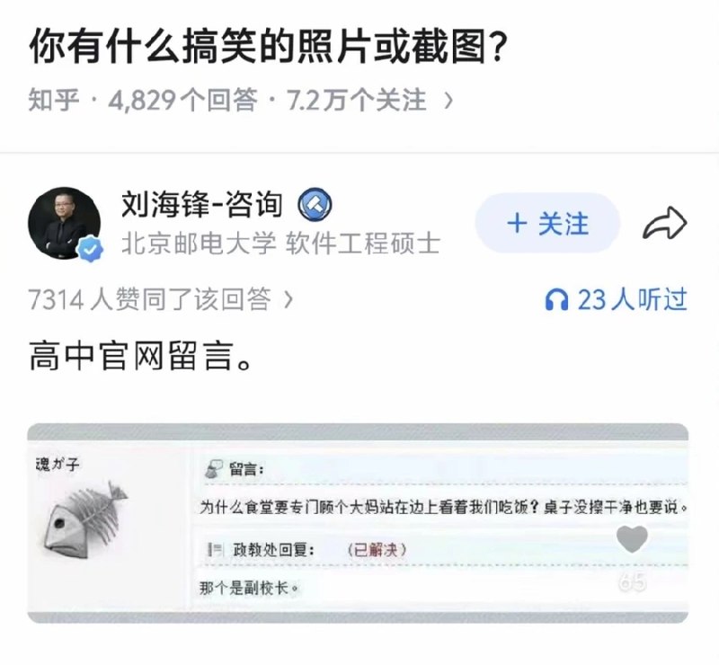 from Anzu什么都发 via electri