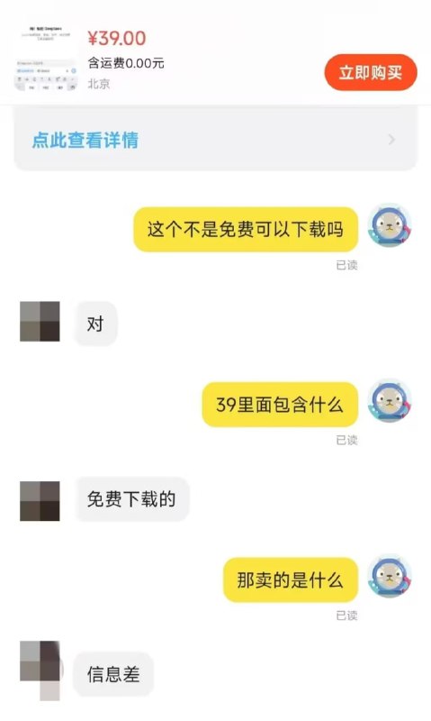 via 8号沙雕网友