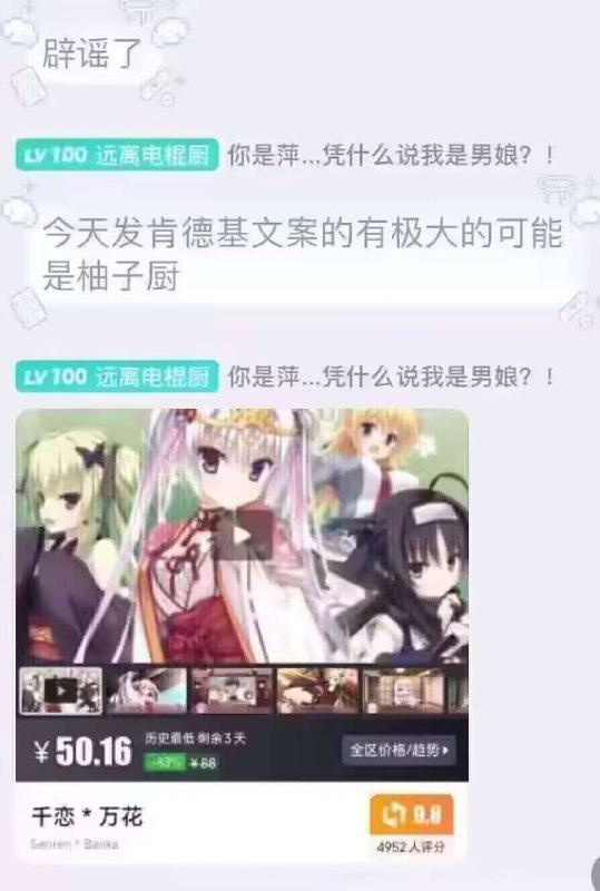 via yamato