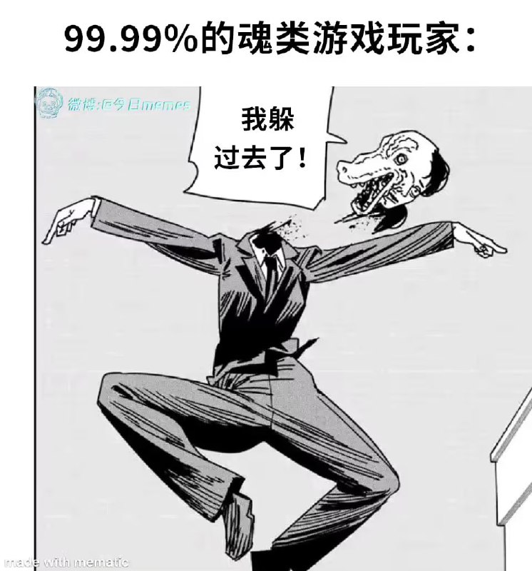 via 6号沙雕网友