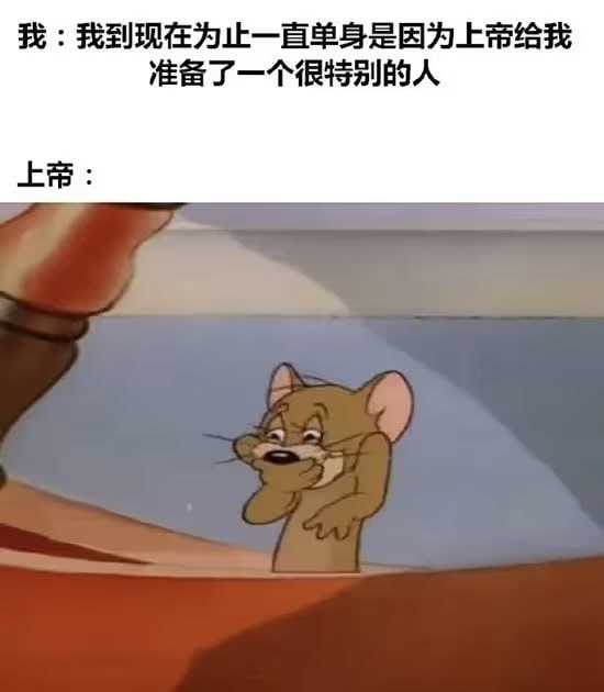 via 6号沙雕网友
