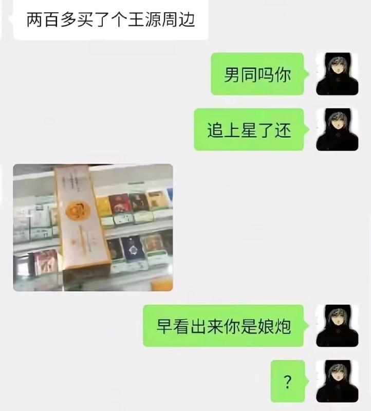 via 7号沙雕网友