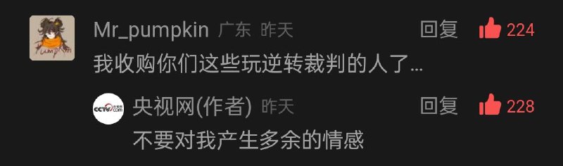 via XM1a0from 心惊报via XM1a0from 心惊报