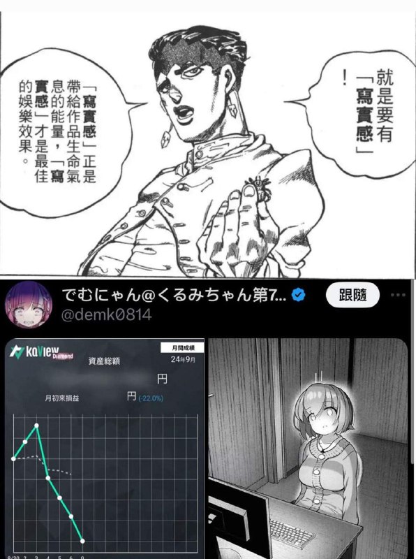 from 什麼都來點 via DECADE