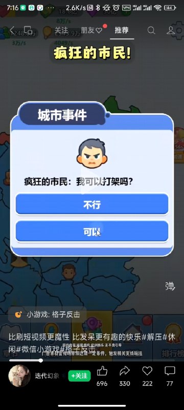 这不是选项，这是任务清单这不是选项，这是任务清单