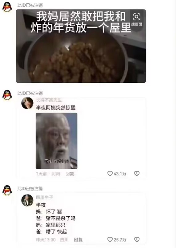 from ⚠️ 美图与沙雕 ⚠️