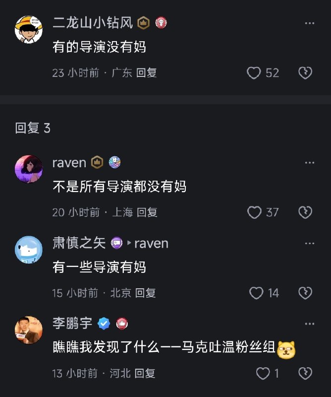 from TuskedE0's Channel via Pio Wonsler | 真玩不会SDR