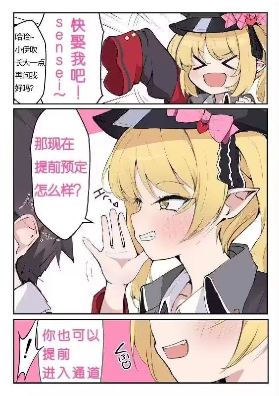 via 荷包蛋
