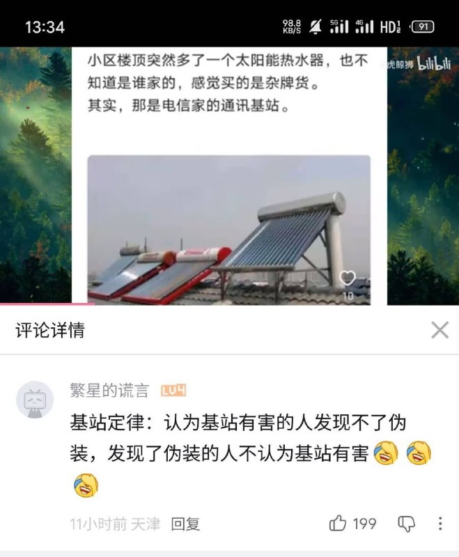 from 什麼都來點 via DECADE