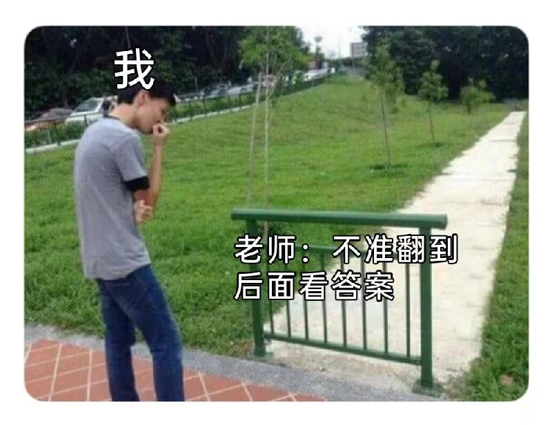 via 8号沙雕网友