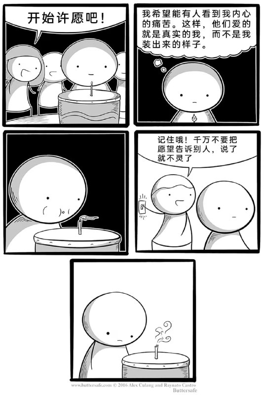 via 7号沙雕网友