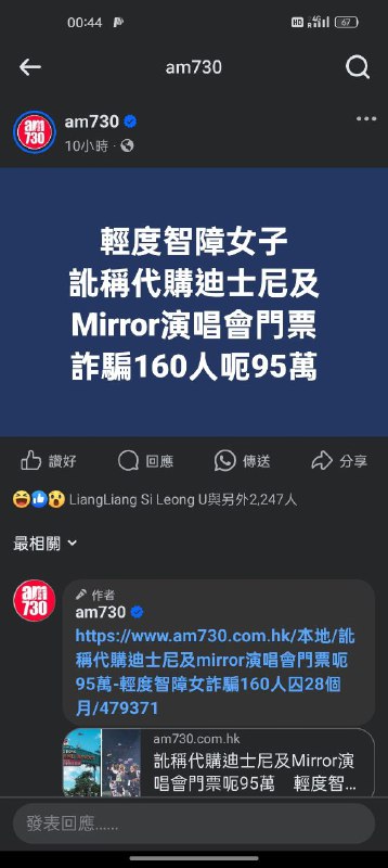 終 極 侮 辱被智障詐騙🤗via DECADE
