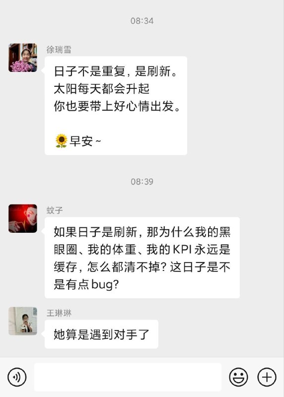 via V_N🏃🏻‍♂️早起/跑步/早睡day18/9/7