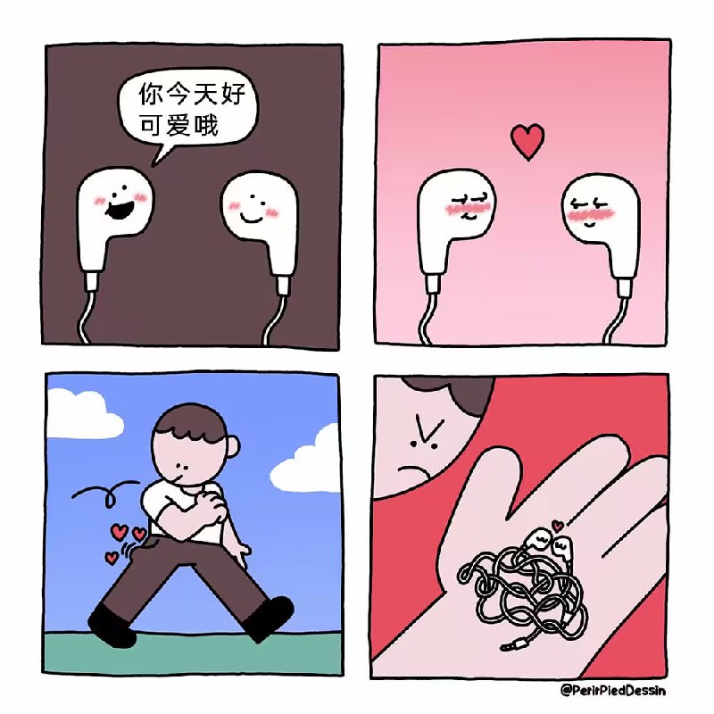 via 7号沙雕网友