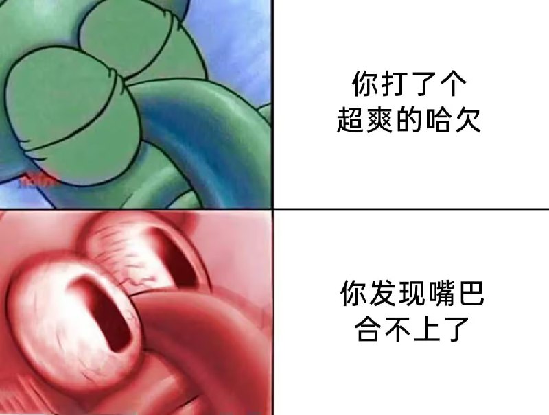 via 6号沙雕网友