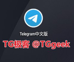 【通告】请勿使用第三方客户端 