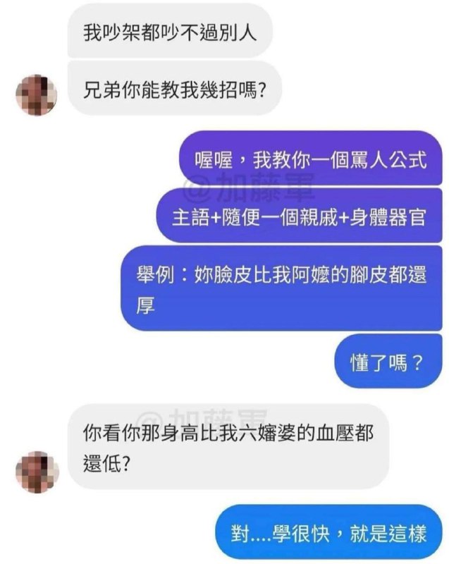 from 什麼都來點 via DECADE