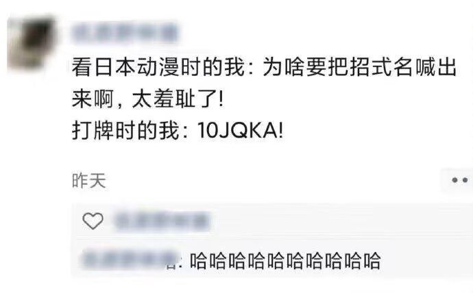 from 瞎鸡儿发 多角度看世界 via 姜饼一个人过节
