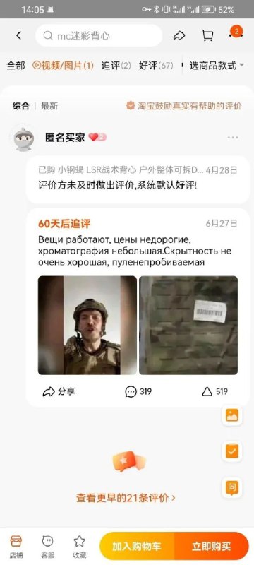 via m yyfrom 心惊报via m yyfrom 心惊报