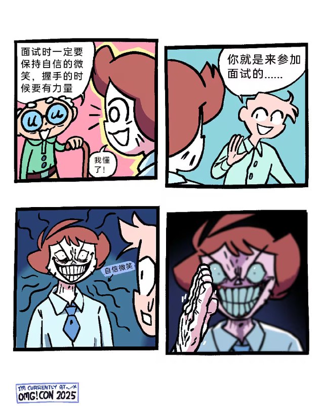 via 7号沙雕网友