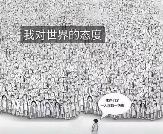 via 7号沙雕网友