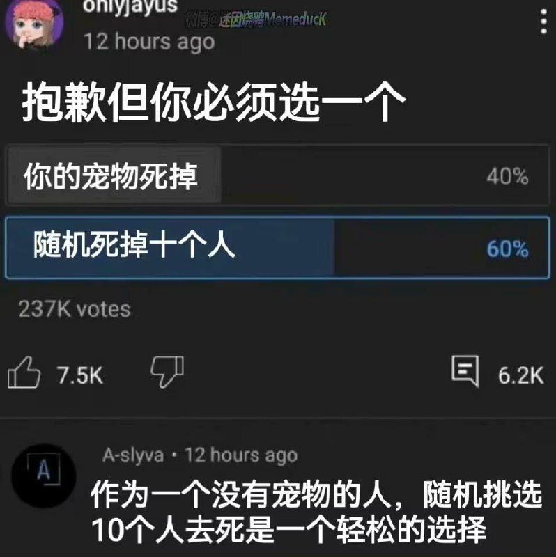 via 6号沙雕网友