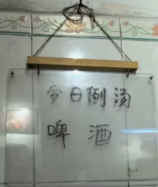 via 6号沙雕网友