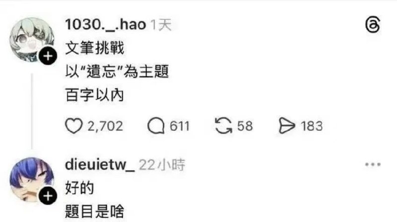 via Meng Xin